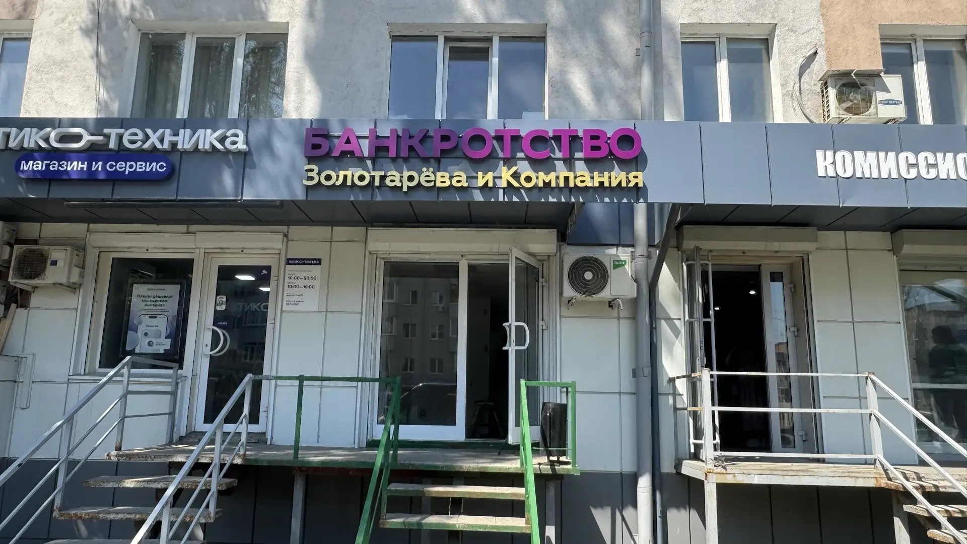 Работа 1