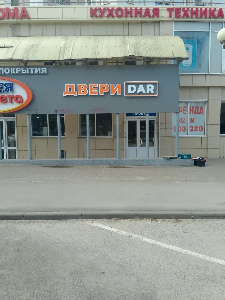 Работа 3